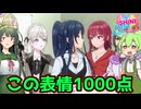 ハラダイコヴィーナス始動【シャインポスト】PART3