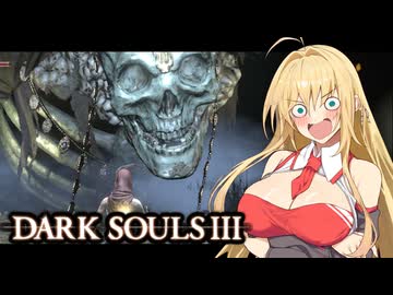 【DARK SOULS Ⅲ】呪術師マキのダクソ回遊Ⅲ#7【ゆっくり+VOICEROID実況】