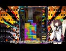 【VOICEROID実況】東北きりたんの毎日テト１チャレンジw 1273日目【テトリス99】