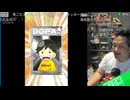 [勇者トロ]閲覧が一時8000人に！？　0250905
