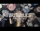 春野(Haruno) 'Bubbles' Official MV