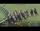 2025 京成杯オータムハンデ (GⅢ) 　ホウオウラスカーズ