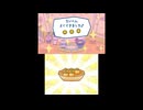 たまごっち達がみんなの"あこがれ"のお店に大集合！｛たまごっちのプチプチおみせっち～にんきのおみせあつめました～｝を実況プレイ8