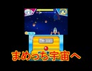 たまごっち達がみんなの"あこがれ"のお店に大集合！｛たまごっちのプチプチおみせっち～にんきのおみせあつめました～｝を実況プレイ9
