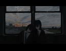 遠く、遠く、遠く。 (中瀬ミル) / Cole【歌ってみた】