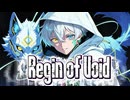 Reign of Void / ROKΛI【HOWL｜Code:IX】