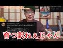 「障害者は子供を産むな」動画のコメントに対して僕の正直な気持ちを話します(2回目)