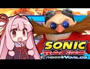 【ソニックレーシング クロスワールド】オープンテスト７