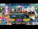カルデア・U－サマーアイランド パッションリップ（セイバー） ピックアップ召喚