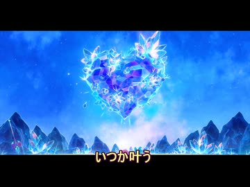 【再修正版あります】AIきりたんに『未完／ラストソング』を日本語で歌ってもらった（修正版）
