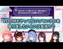 【ホロライブ0期生】0期生の性格がよく分かる配信【#ホロライブ切り抜き 】