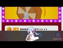 つくよみちゃんが召喚したタイプの福引記録