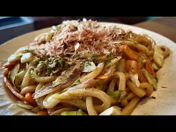 【架空の記憶を刺激する料理】焼きうどんを食い尽くす、妻のしもべ