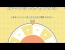 高速移動するつくよみちゃん