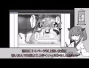 【現実】あまりにも厳しいエロ同人世界できりたんが生き抜く　03