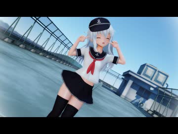 【MMD艦これ】響「Dear My Future！」