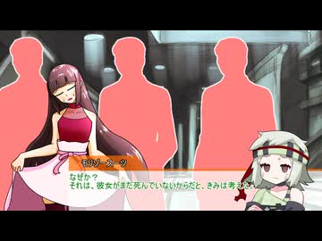【クトゥルフ神話TRPG】追い求めたものは Part2【実卓リプレイ】