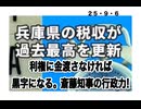 ２５・９・6  いいね□　これが　行政官だ。　世界が生まれ変わったら　日本国の政治に携わって欲しい。