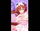 めにしゅきを脳内で思い出すとこうなる