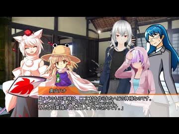 【クトゥルフ神話TRPG】追い求めたものは Part3【実卓リプレイ】