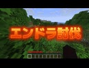 【マイクラ】＃1　おうちを作ろう。