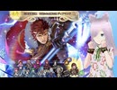 【FEH】伝承英雄召喚　不屈たる金剛の王　ディアマンド【ガチャ動画】