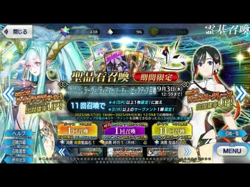 人気の「カルデア・U－サマーアイランド」動画 193本 - ニコニコ動画