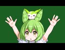 いないいな～いばあっ！