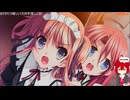 麻衣√【恋する乙女と守護の楯～薔薇の聖母～】【如月クレス】