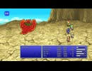 FINAL FANTASY IV(Steam版)　プレイ動画3(実況無し)