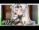 「問おう。貴殿が私のマスターか？」【VOICeVI劇場】