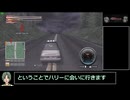 Deadly Premonition　第16話 宝探し