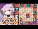 【ゼルダの伝説】つのせとしずくとふしぎの木の実 Part4【VOICEROID実況プレイ】