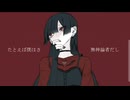 浴槽とネオンテトラ/LOLUETcover