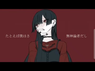 浴槽とネオンテトラ/LOLUETcover