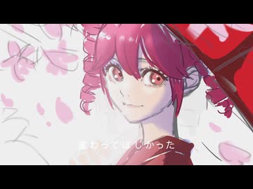 Without you feat.重音テト