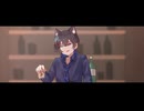 コールボーイ Feat.月浪黒波【歌ってみた】