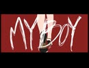 【ニコカラ】MY BOY【on vocal】