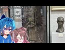 昆虫千手観音を拝みに！