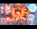 【ポケモンユナイト】あおいとゆないと#42【VOICEROID実況】