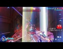 とりあえず、オーバーウォッチ２をしゃべりながらやるだけ　その７５０