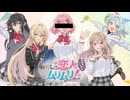 尻を触っちゃうわ