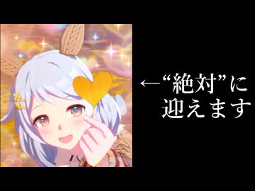 ヒシミラクルに新衣装を下さい委員会のものです。ヒシミラクルに新衣装を下さい委員会は解散します。