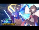 きりたんと共鳴するポッ拳実況！part1【VOICEROID実況】