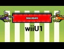 【太鼓の達人 wiiUば～じょん！】きみのあかり