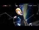 鏡音リンでうちゅうだいばくはつ【エフェクト配布あり】