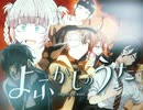 残酷な探偵のテーゼ