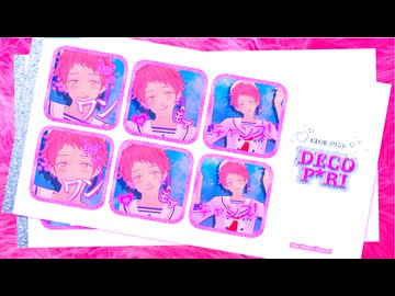 【MMDあんスタ】ラビったらいいじゃん【天満光】光・宙まとめ