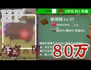 【ボクセル築城ずんだもんキャッスル】修羅の国のずんだもん7【ゆっくり実況】