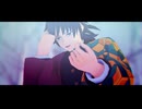 【鬼滅のMMD】盲目の怪物【るこ式冨岡義勇】